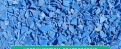 HDPE injection regrind buyers